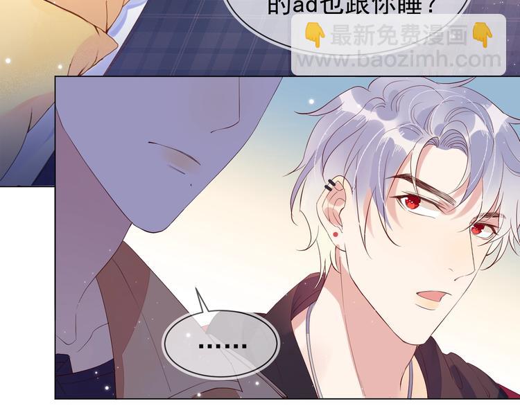 雙殺 - 第2話 我很菜嗎？(3/3) - 1