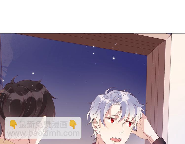 雙殺 - 第2話 我很菜嗎？(3/3) - 2