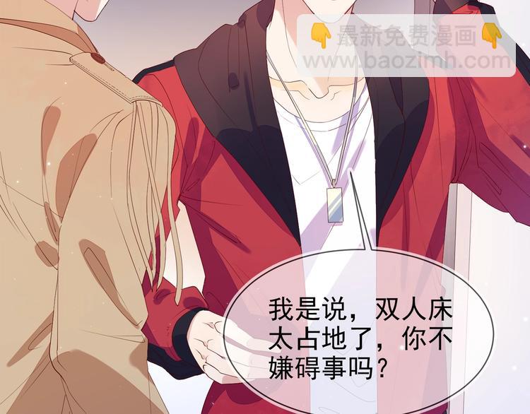 雙殺 - 第2話 我很菜嗎？(3/3) - 3