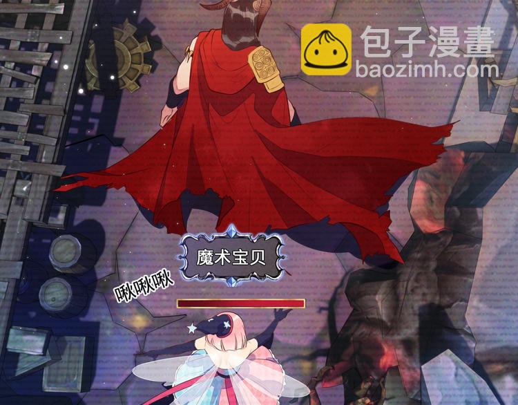 雙殺 - 第2話 我很菜嗎？(1/3) - 5