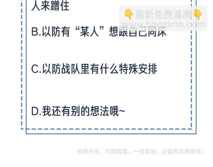 雙殺 - 第2話 我很菜嗎？(3/3) - 2