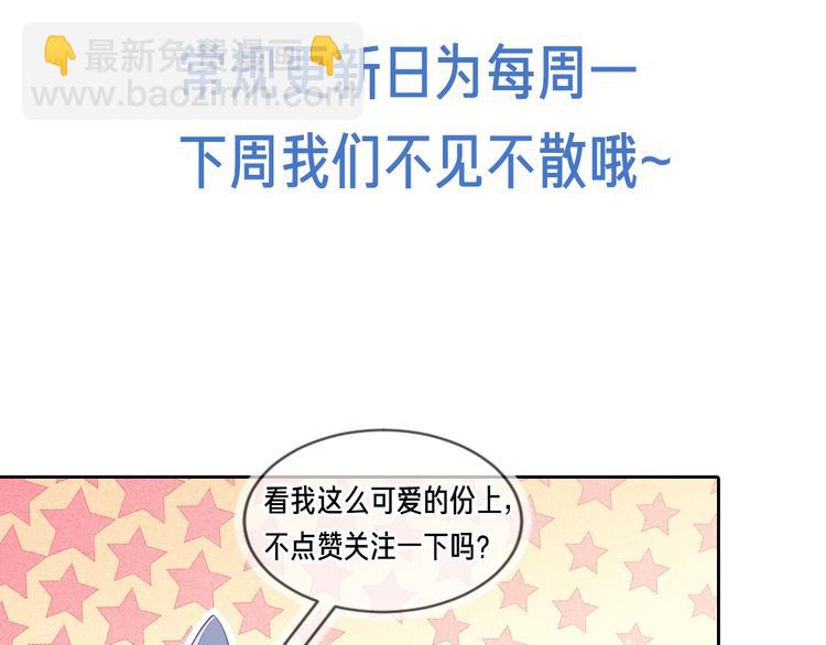 雙殺 - 第2話 我很菜嗎？(3/3) - 3