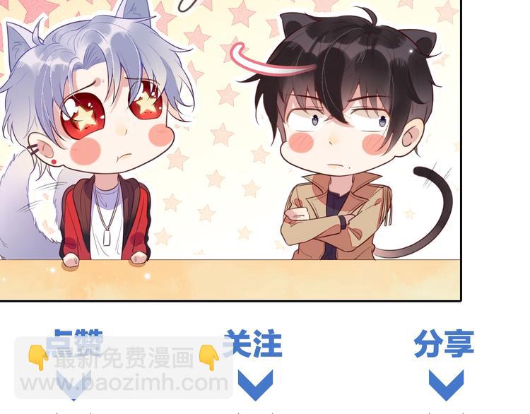 雙殺 - 第2話 我很菜嗎？(3/3) - 4