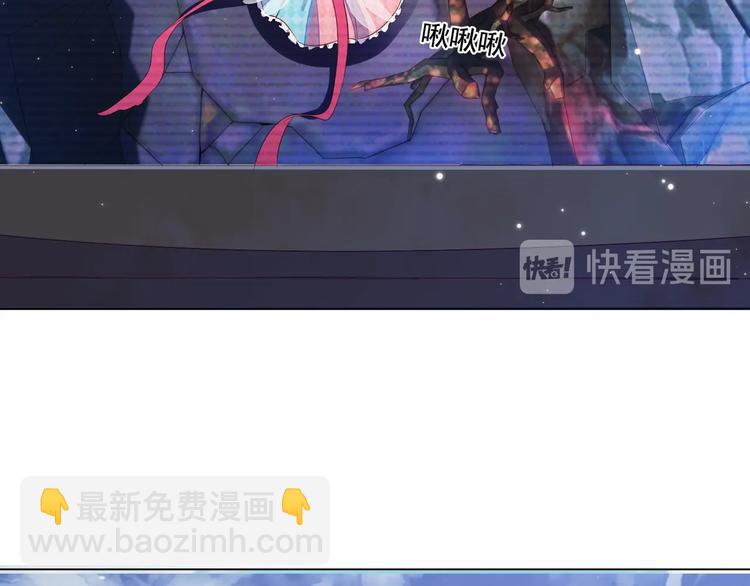 雙殺 - 第2話 我很菜嗎？(1/3) - 6