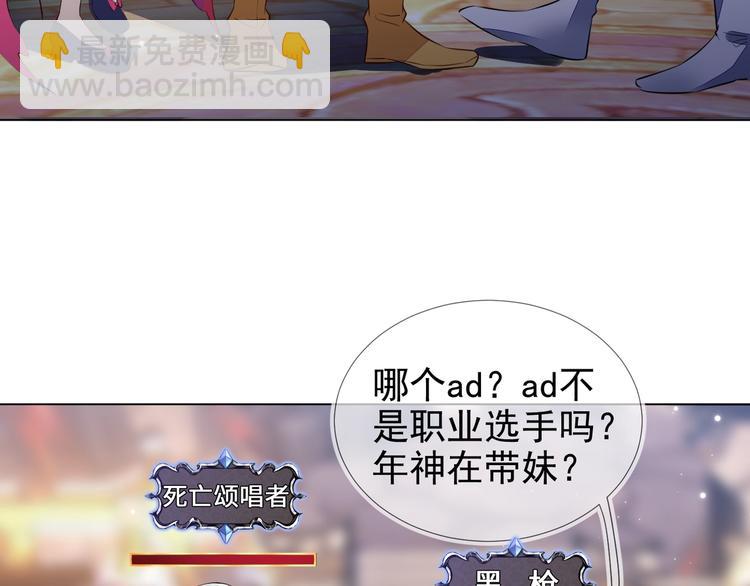 雙殺 - 第2話 我很菜嗎？(1/3) - 1