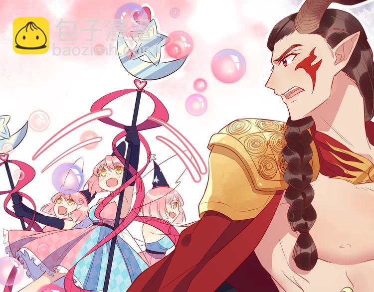 雙殺 - 第2話 我很菜嗎？(1/3) - 4