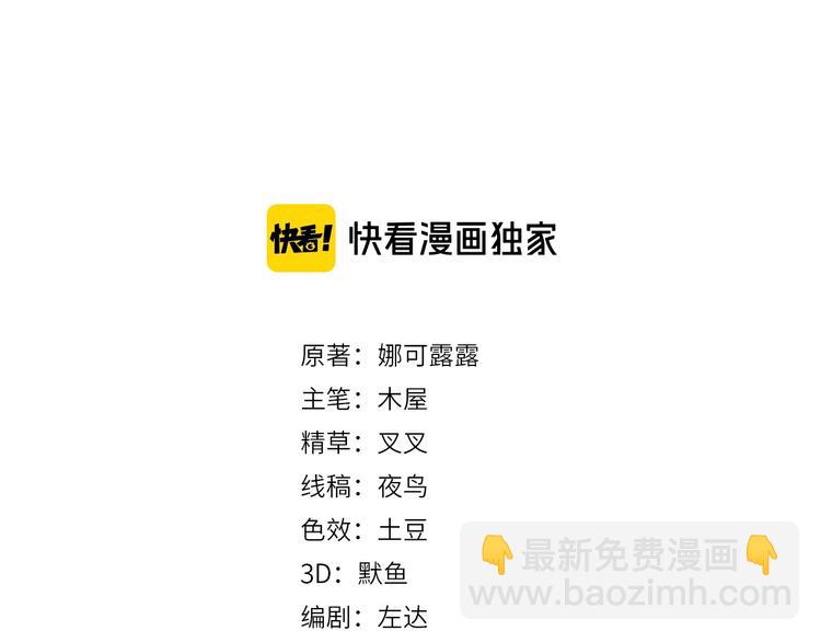 雙殺 - 第2話 我很菜嗎？(1/3) - 3