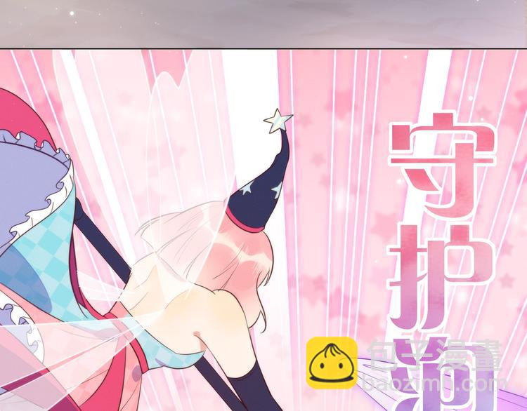 雙殺 - 第2話 我很菜嗎？(1/3) - 4