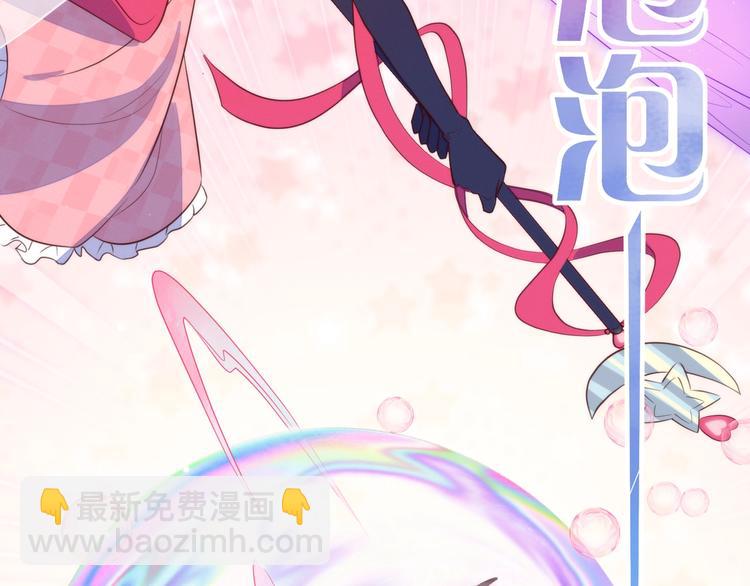 雙殺 - 第2話 我很菜嗎？(1/3) - 5