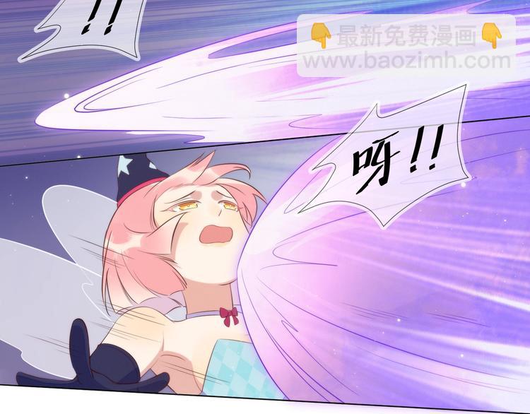 雙殺 - 第2話 我很菜嗎？(1/3) - 7