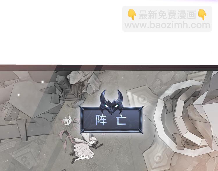 雙殺 - 第2話 我很菜嗎？(1/3) - 8