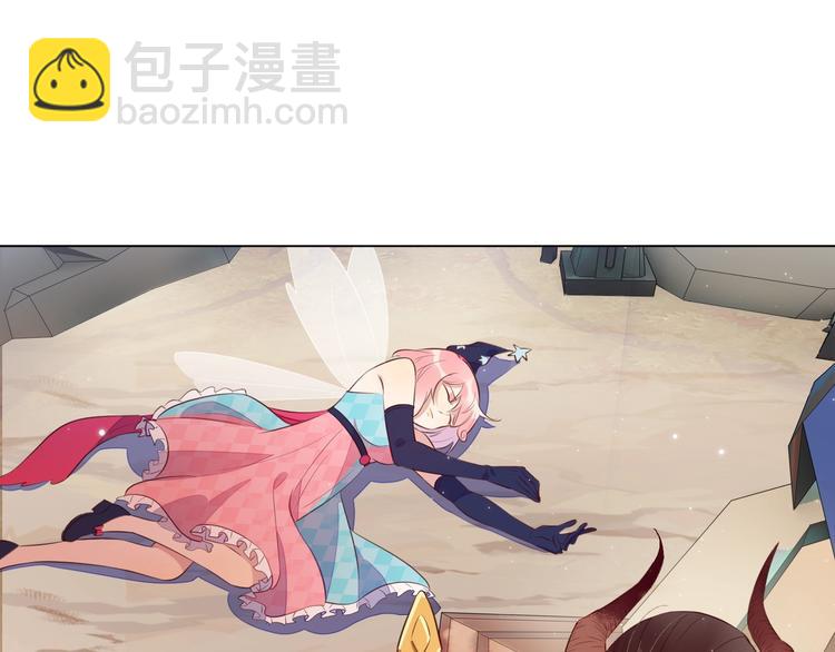 雙殺 - 第2話 我很菜嗎？(1/3) - 2