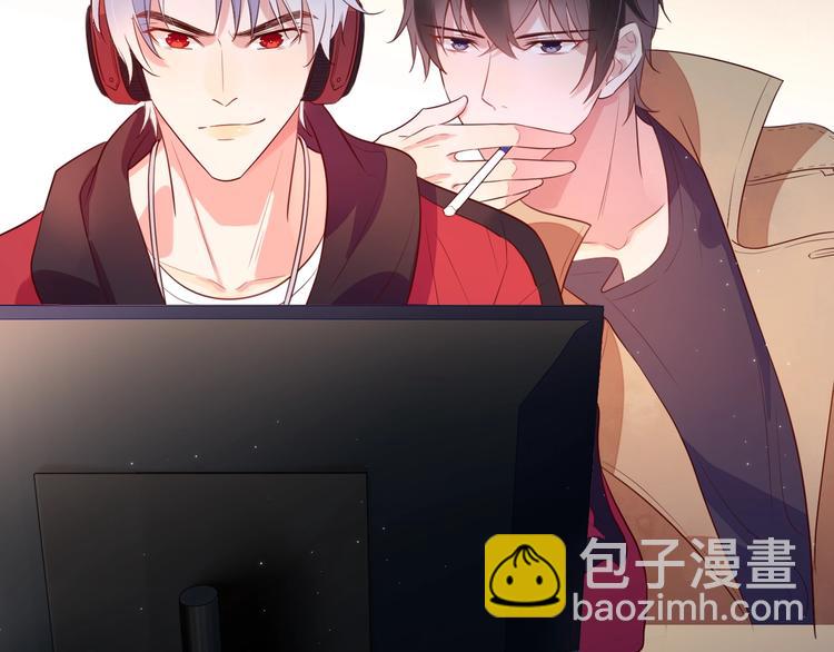 雙殺 - 第2話 我很菜嗎？(1/3) - 8