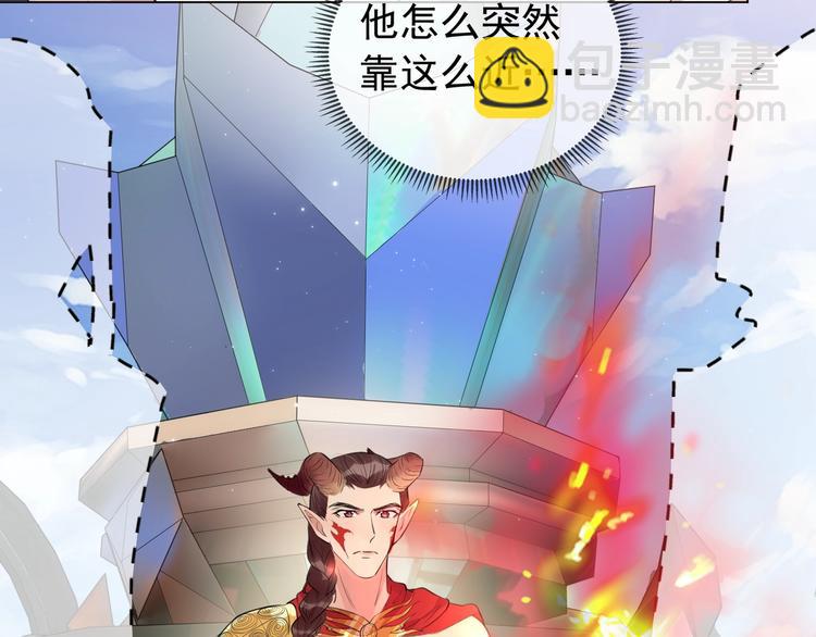 雙殺 - 第2話 我很菜嗎？(1/3) - 2