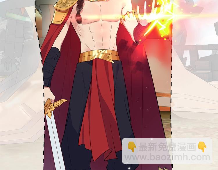 雙殺 - 第2話 我很菜嗎？(2/3) - 5