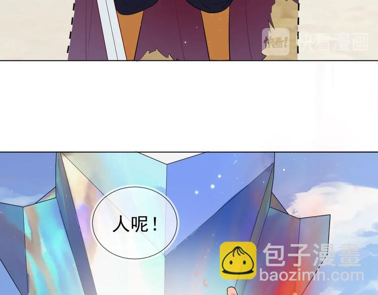 雙殺 - 第2話 我很菜嗎？(2/3) - 6