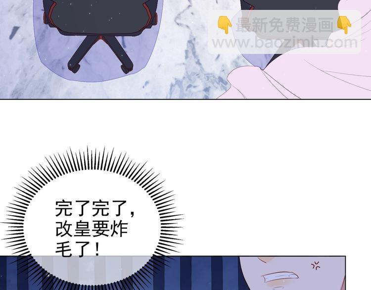 雙殺 - 第2話 我很菜嗎？(1/3) - 7