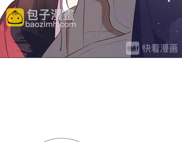 雙殺 - 第2話 我很菜嗎？(2/3) - 3