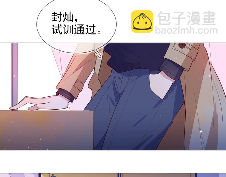 雙殺 - 第2話 我很菜嗎？(2/3) - 4