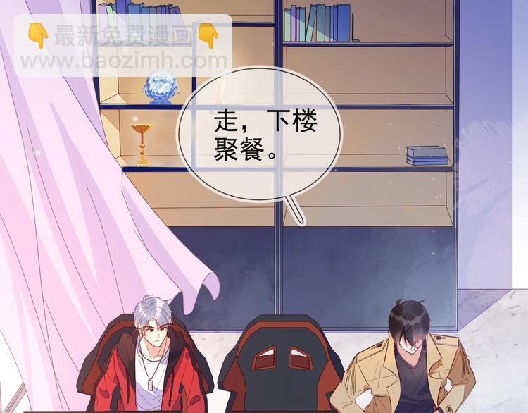 雙殺 - 第2話 我很菜嗎？(2/3) - 5