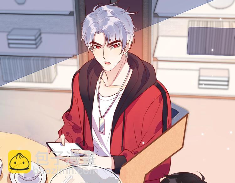 雙殺 - 第2話 我很菜嗎？(2/3) - 8