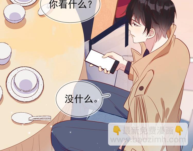 雙殺 - 第2話 我很菜嗎？(2/3) - 1