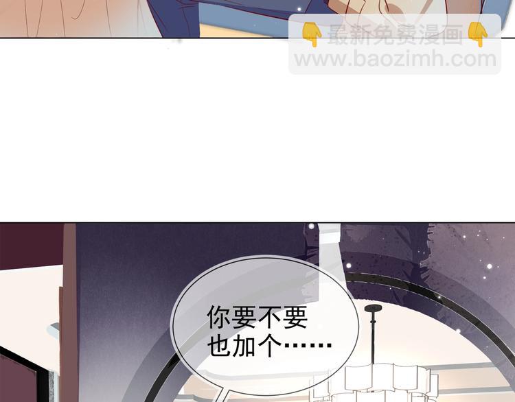 雙殺 - 第2話 我很菜嗎？(2/3) - 2