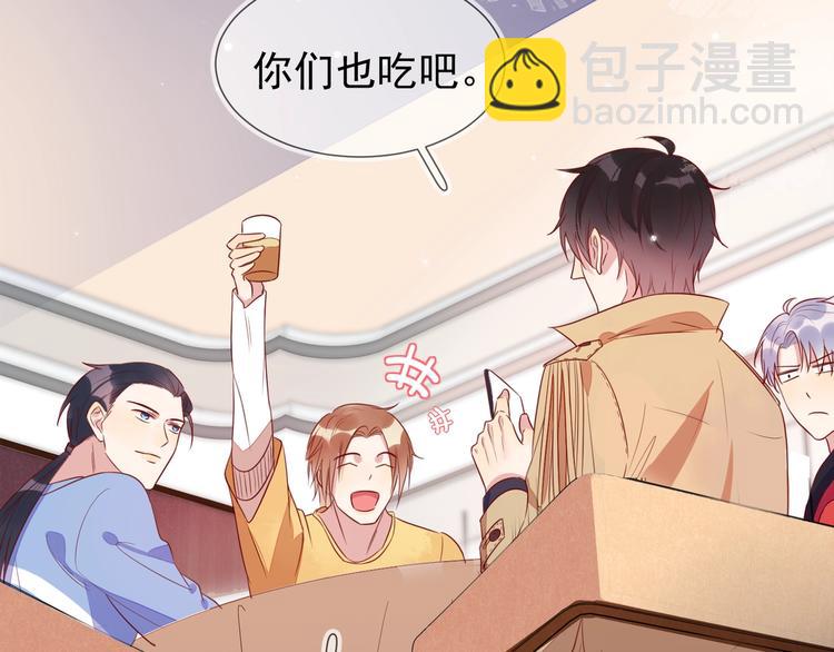 雙殺 - 第2話 我很菜嗎？(2/3) - 5