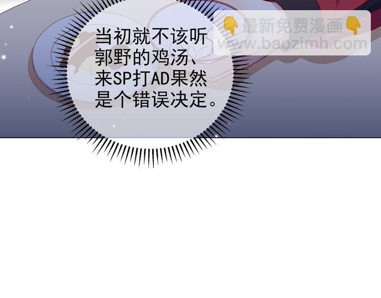 雙殺 - 第2話 我很菜嗎？(2/3) - 1