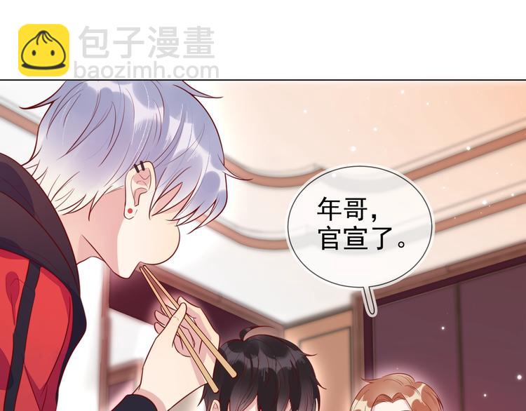 雙殺 - 第2話 我很菜嗎？(2/3) - 2