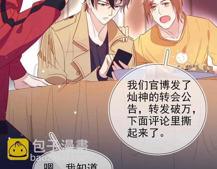 雙殺 - 第2話 我很菜嗎？(2/3) - 3