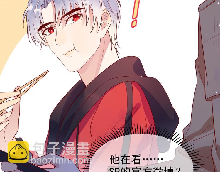 雙殺 - 第2話 我很菜嗎？(2/3) - 5