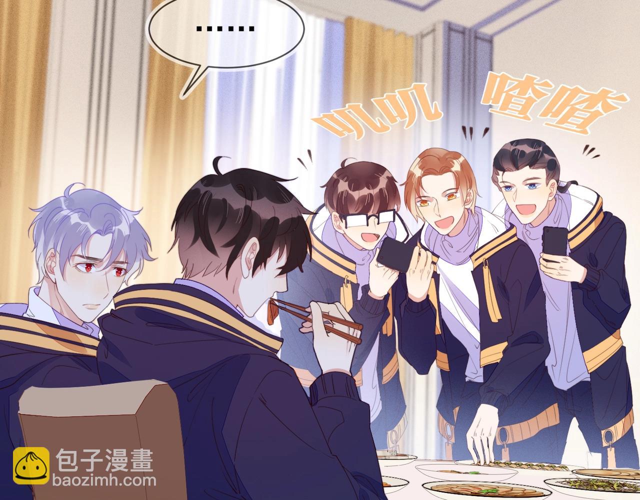 雙殺 - 第20話 封燦的怒火(3/3) - 3