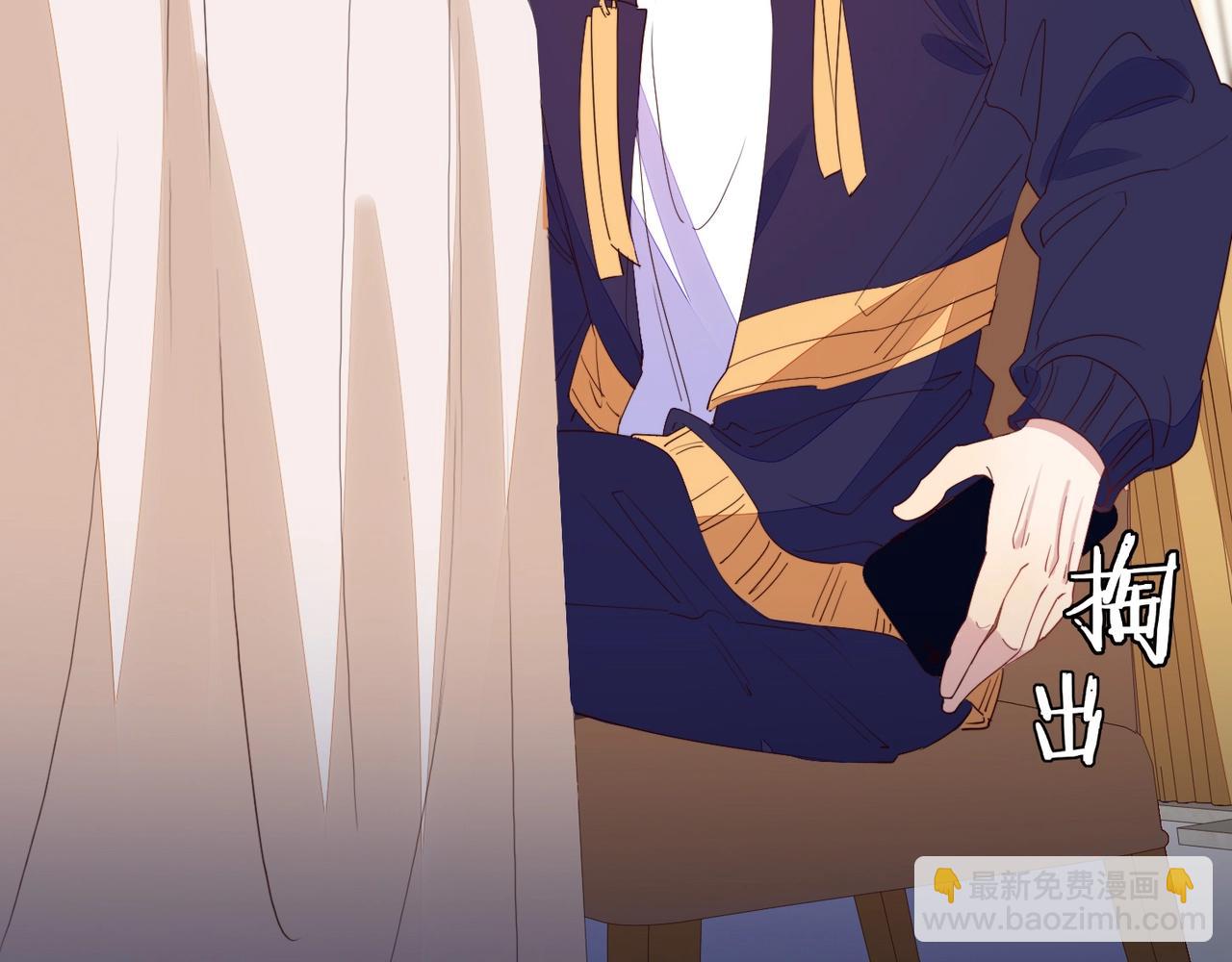 雙殺 - 第20話 封燦的怒火(3/3) - 1