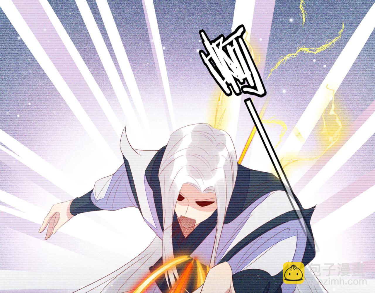 雙殺 - 第20話 封燦的怒火(1/3) - 6