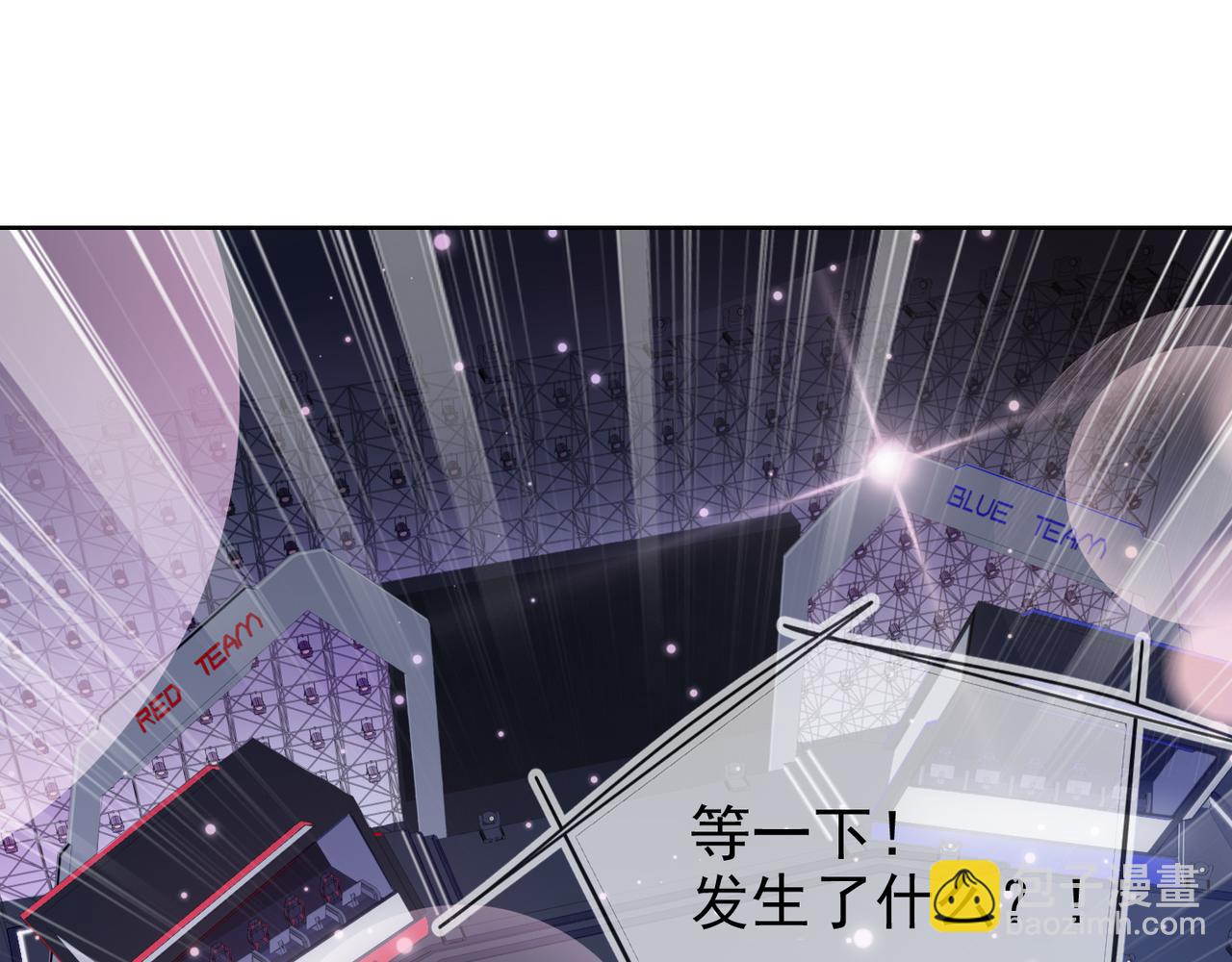 雙殺 - 第20話 封燦的怒火(1/3) - 1