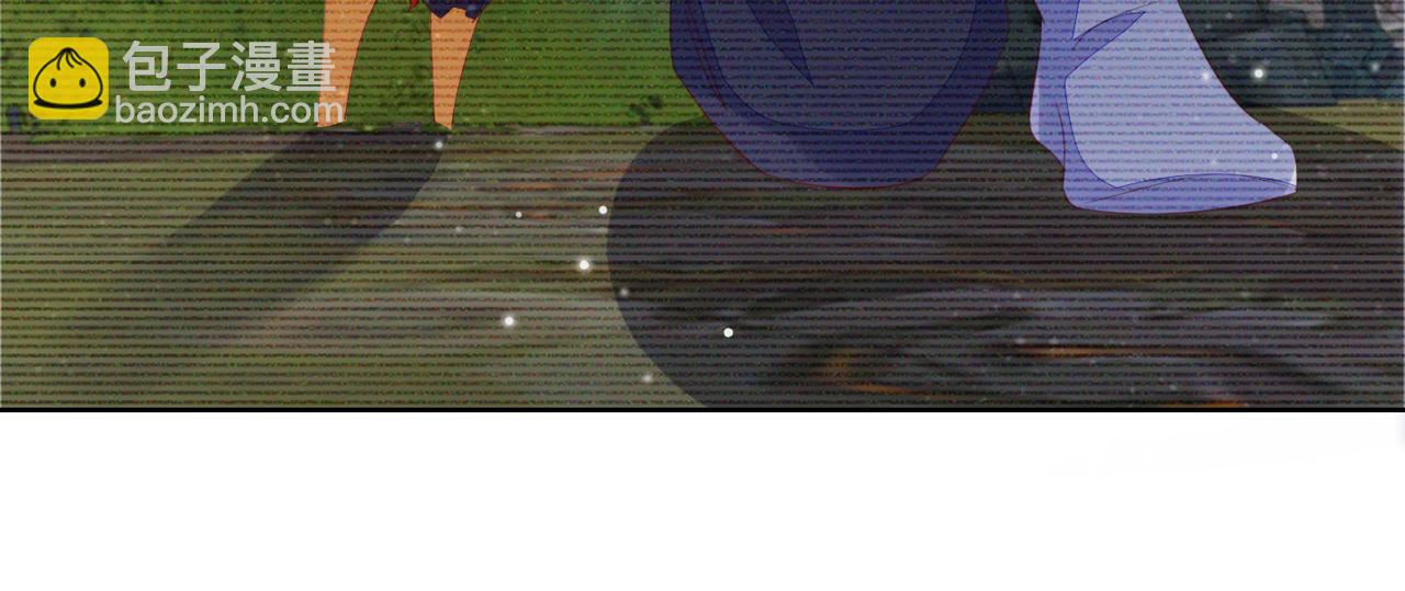 雙殺 - 第20話 封燦的怒火(2/3) - 3