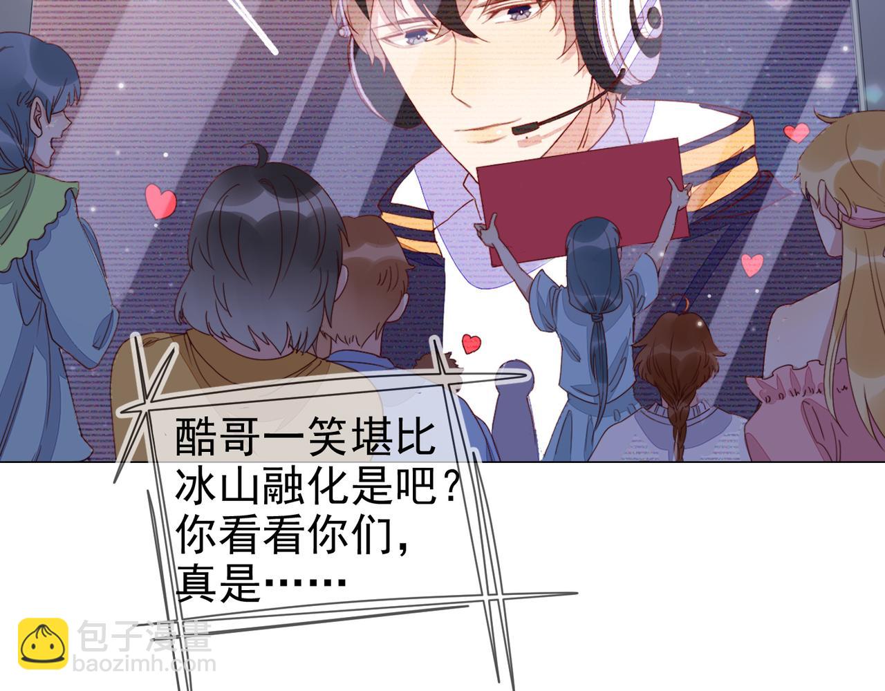 雙殺 - 第20話 封燦的怒火(1/3) - 6