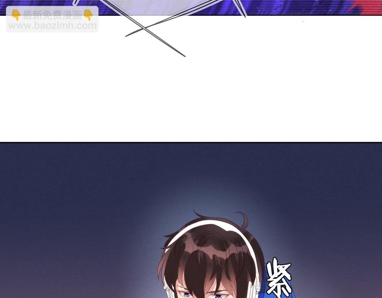 雙殺 - 第20話 封燦的怒火(2/3) - 1