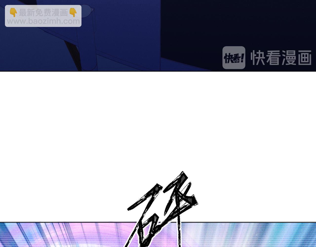 雙殺 - 第20話 封燦的怒火(2/3) - 3