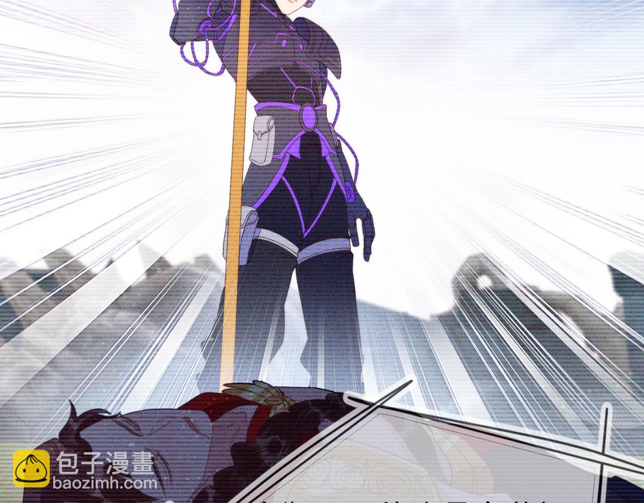 雙殺 - 第20話 封燦的怒火(2/3) - 7