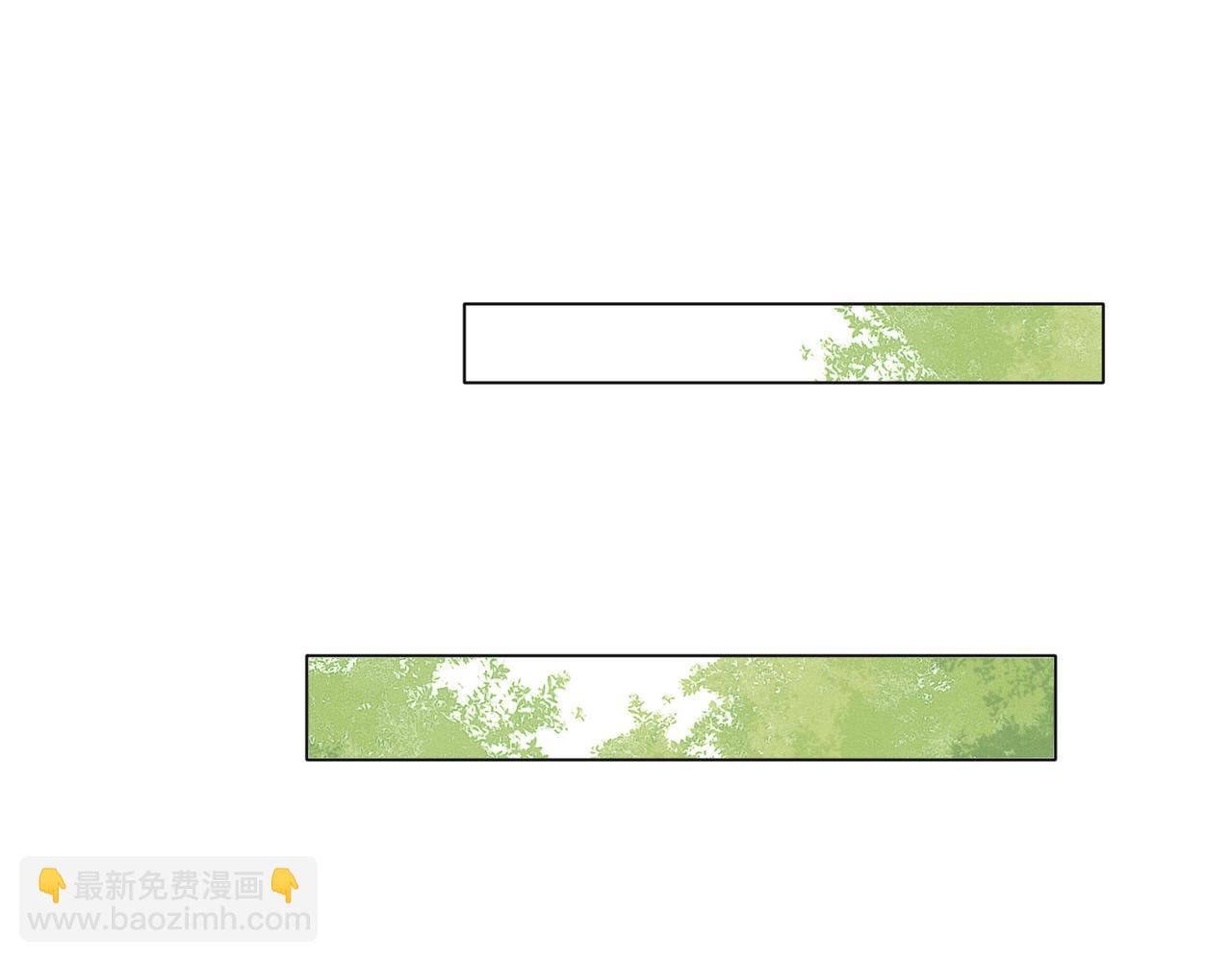 雙殺 - 第20話 封燦的怒火(2/3) - 5