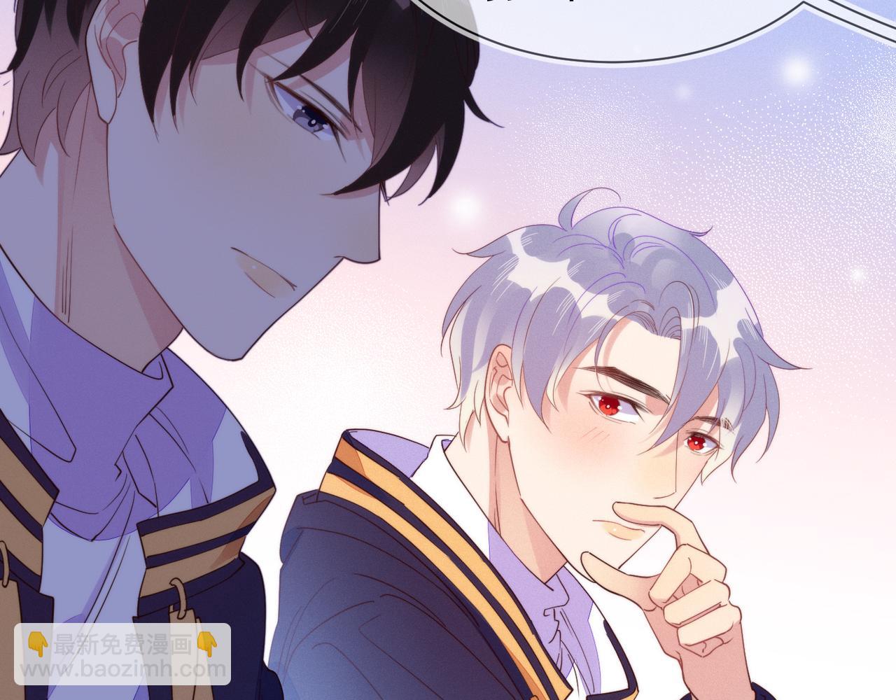 雙殺 - 第20話 封燦的怒火(2/3) - 4