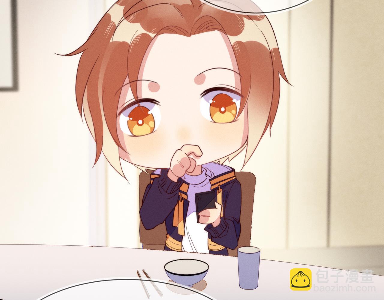 雙殺 - 第20話 封燦的怒火(2/3) - 1