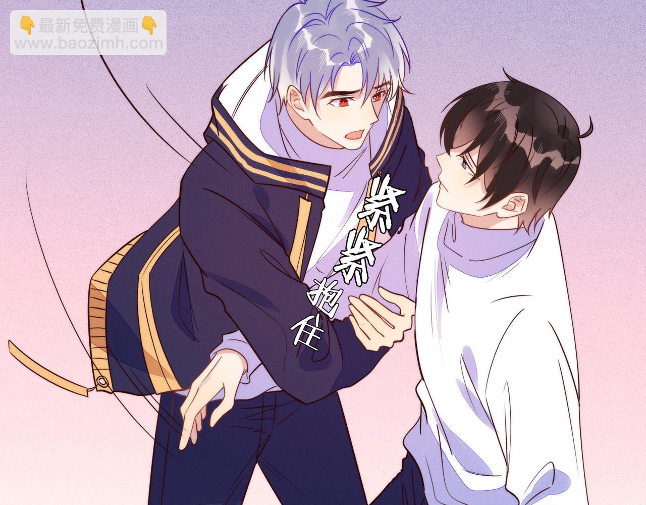 雙殺 - 第22話 你喜歡我什麼(1/2) - 7