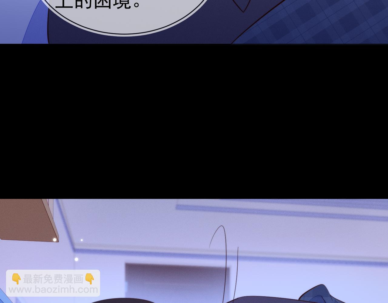 雙殺 - 第22話 你喜歡我什麼(1/2) - 1