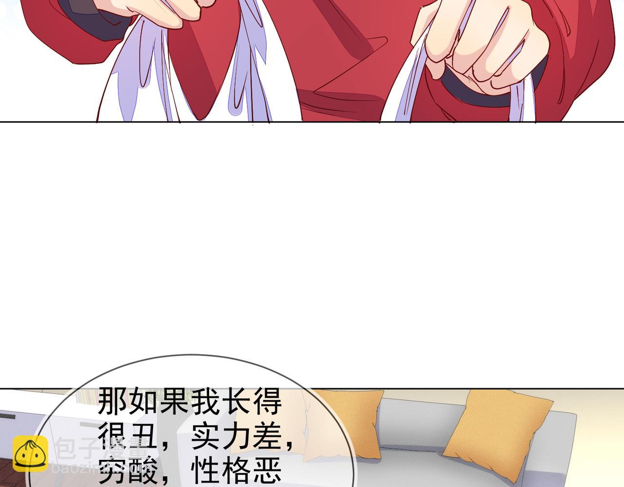 雙殺 - 第22話 你喜歡我什麼(2/2) - 4