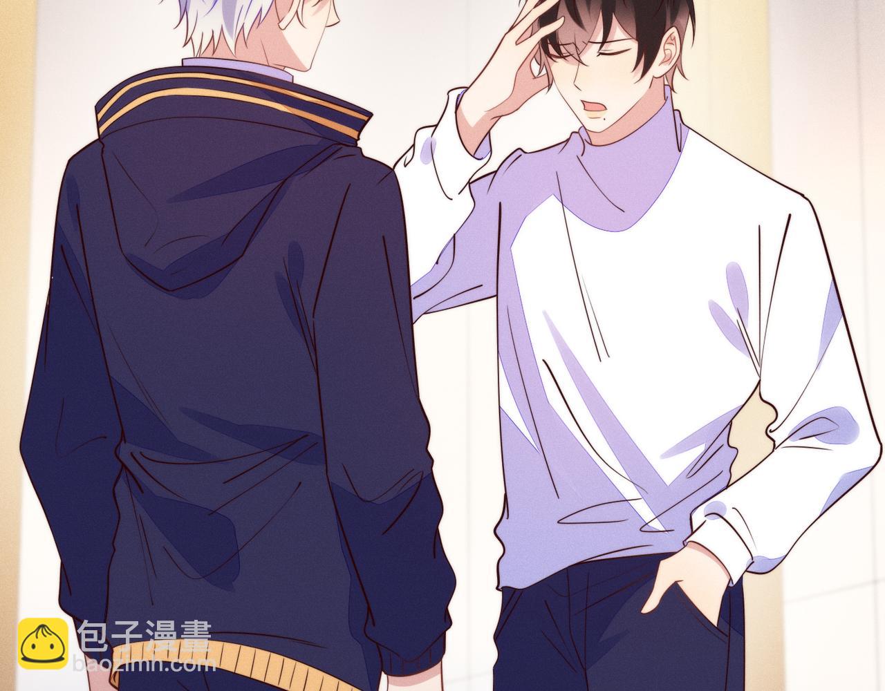 雙殺 - 第22話 你喜歡我什麼(1/2) - 6