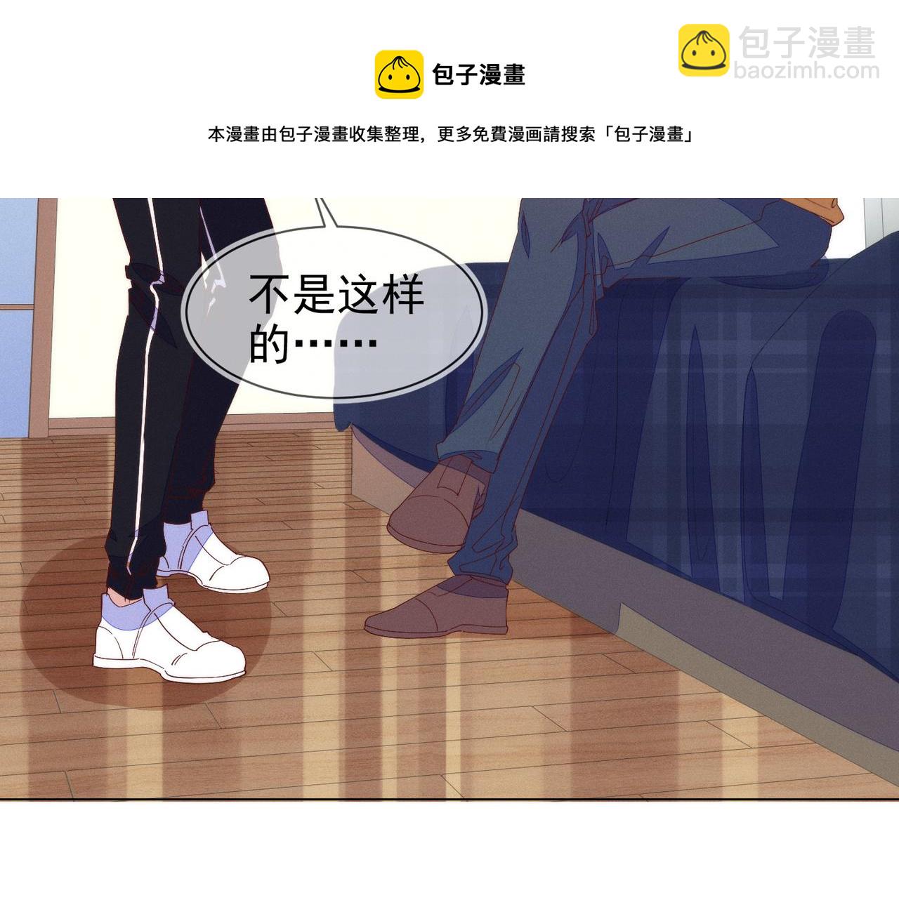 雙殺 - 第22話 你喜歡我什麼(2/2) - 3