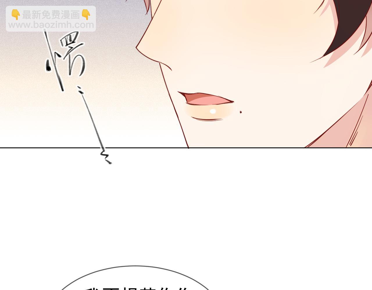 雙殺 - 第22話 你喜歡我什麼(2/2) - 8